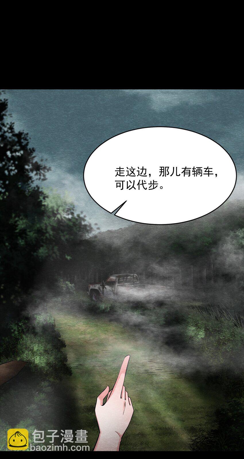 19 甘霖Ⅰ-第20话