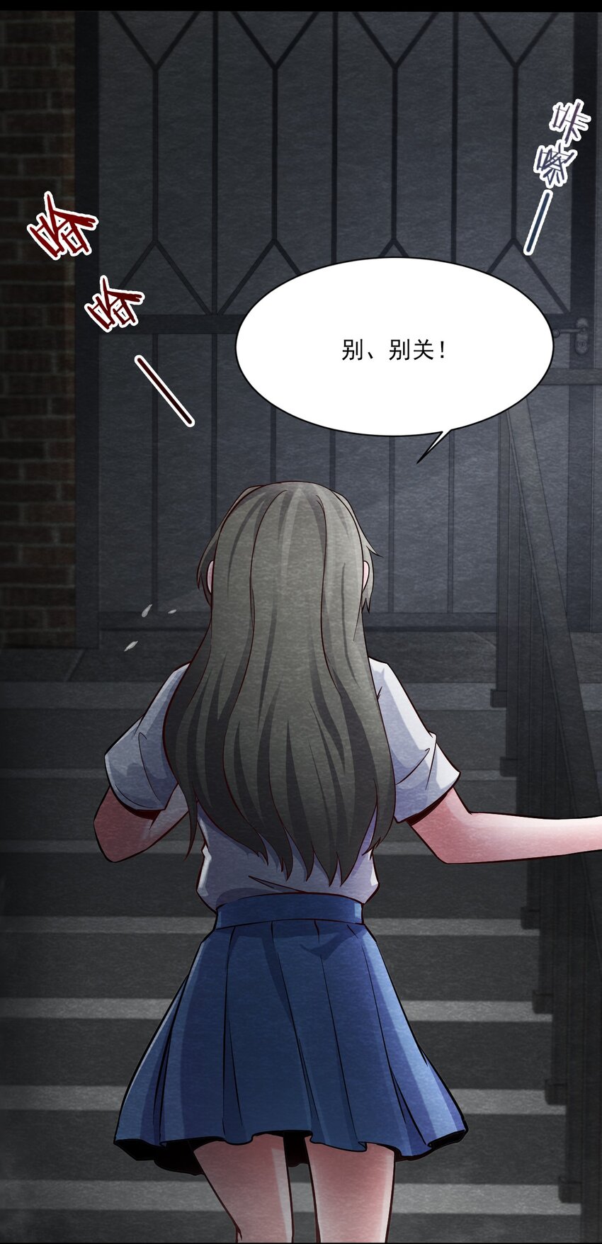 21 甘霖Ⅲ-第22话