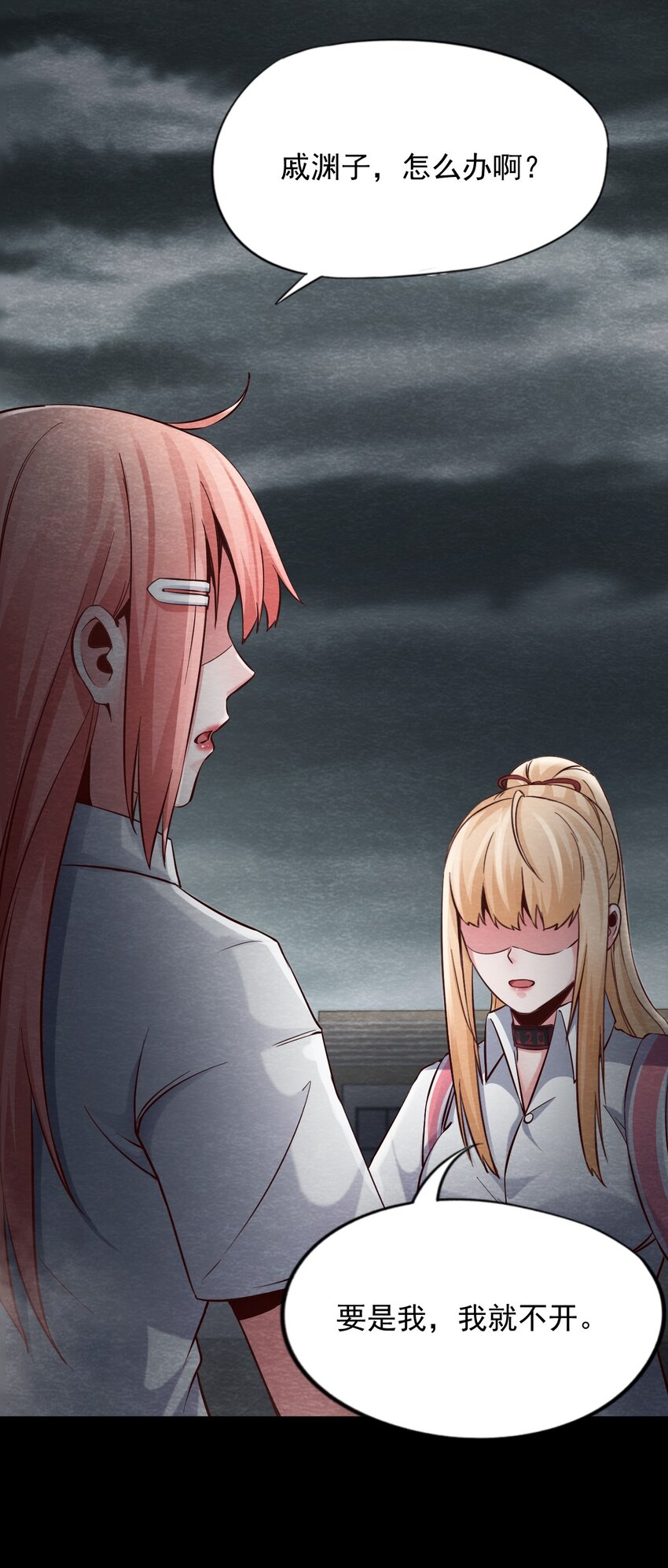 21 甘霖Ⅲ-第22话