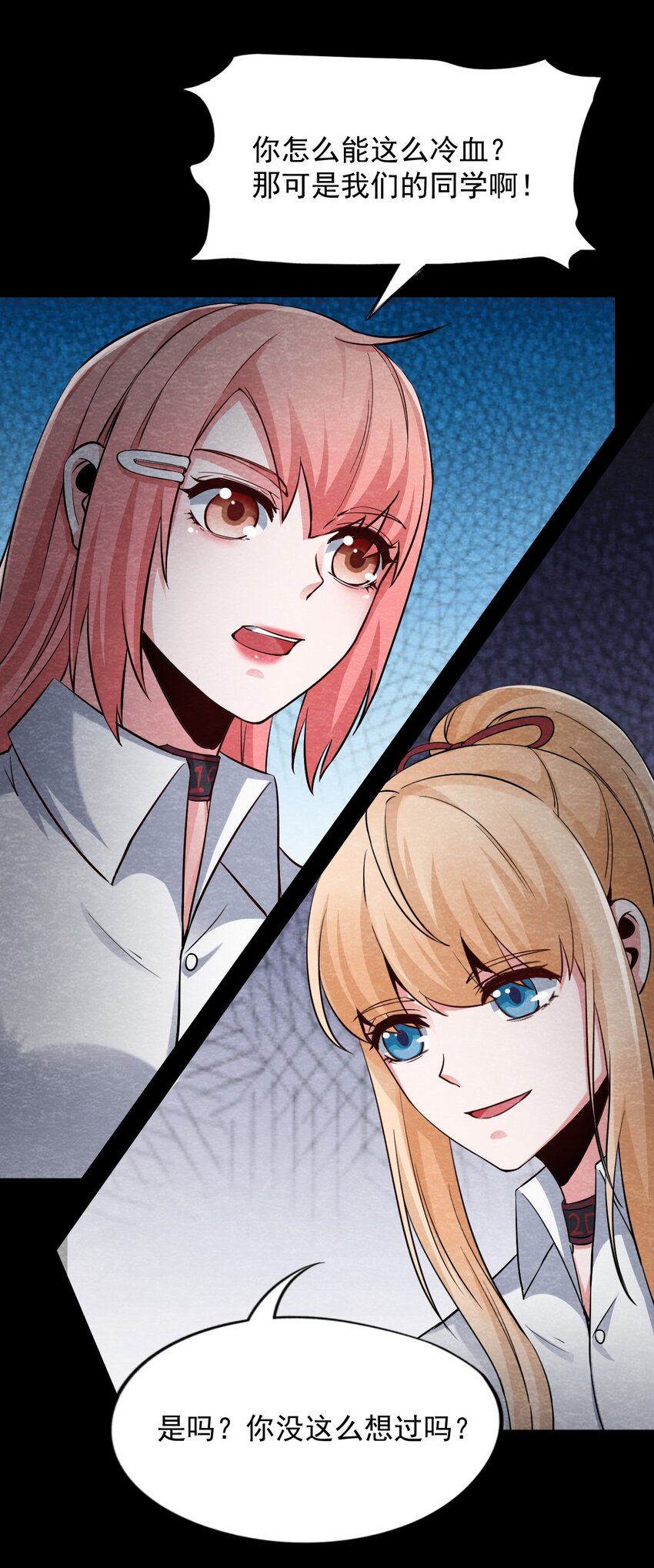 21 甘霖Ⅲ-第22话