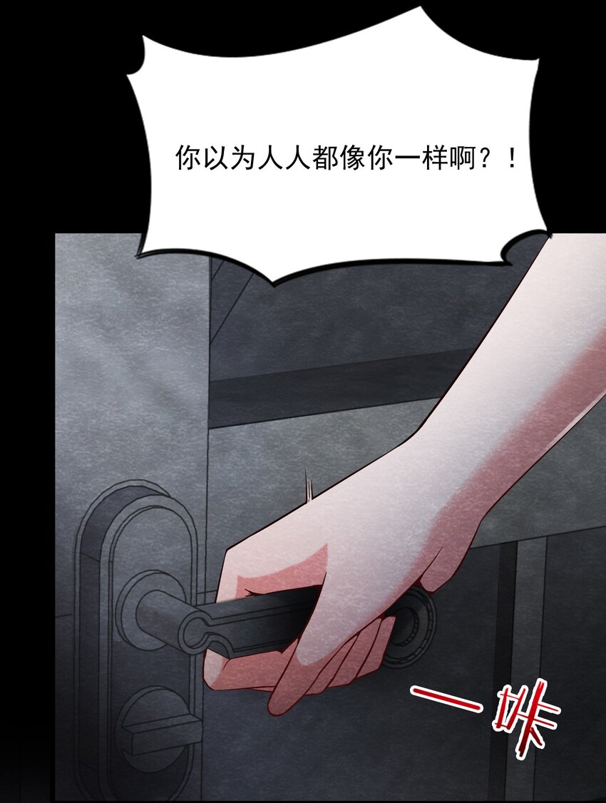 21 甘霖Ⅲ-第22话