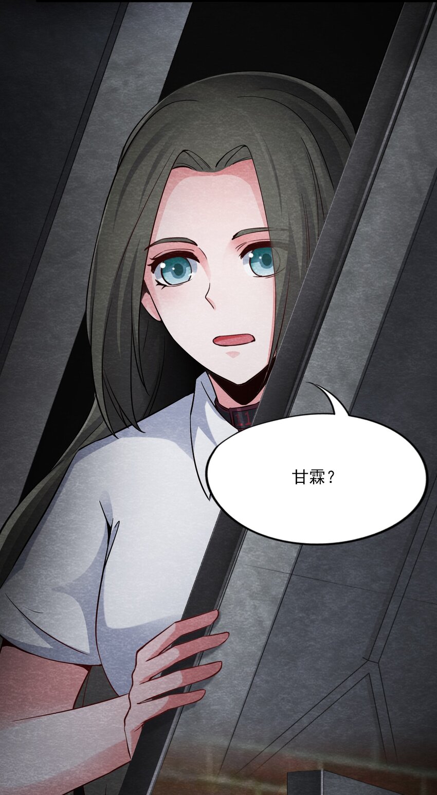 21 甘霖Ⅲ-第22话