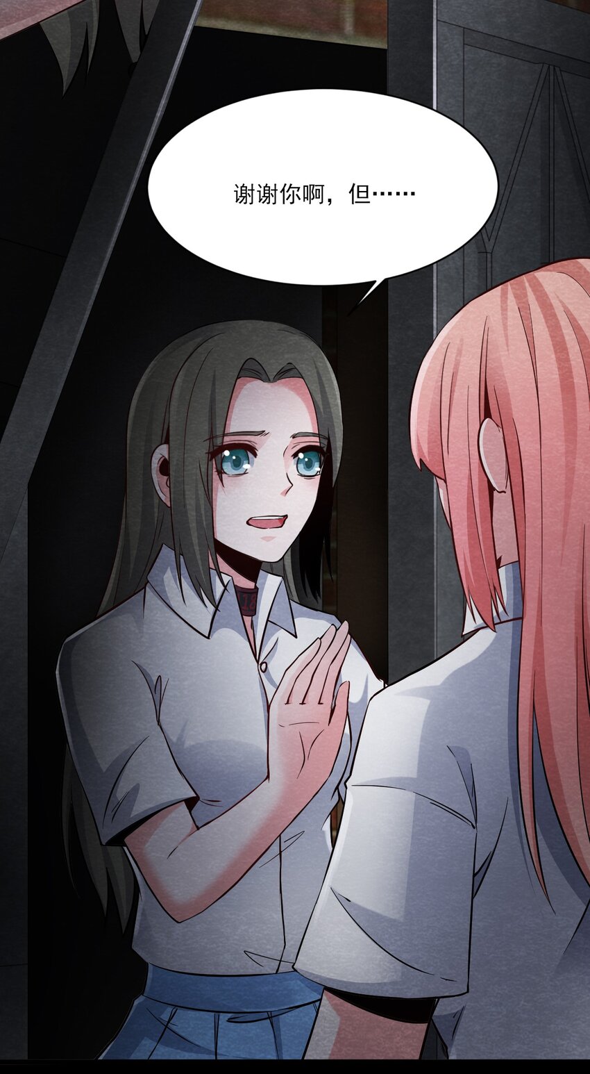 21 甘霖Ⅲ-第22话