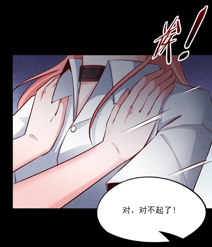 21 甘霖Ⅲ-第22话