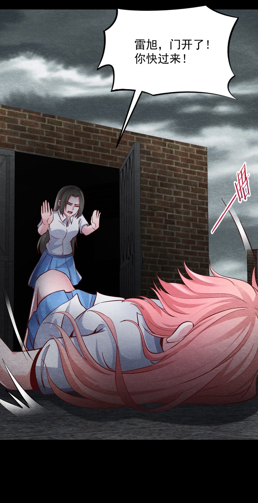 21 甘霖Ⅲ-第22话