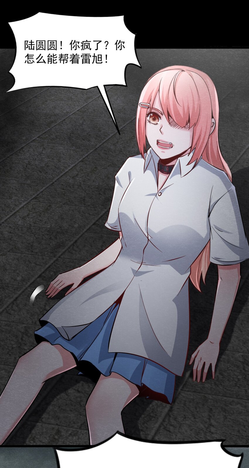 21 甘霖Ⅲ-第22话