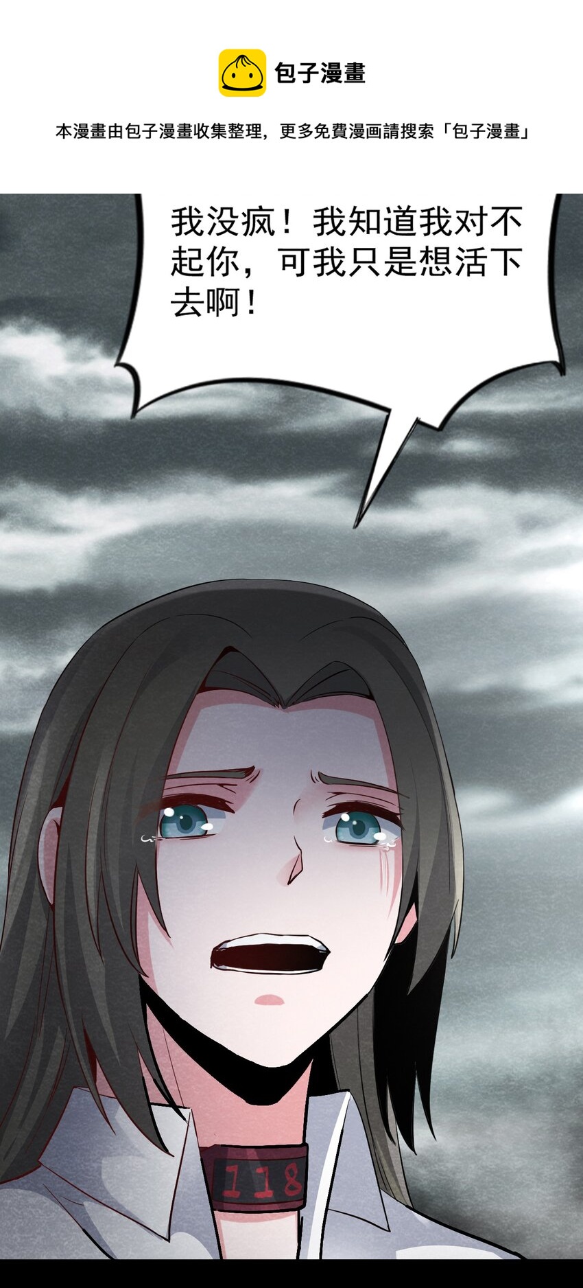 21 甘霖Ⅲ-第22话