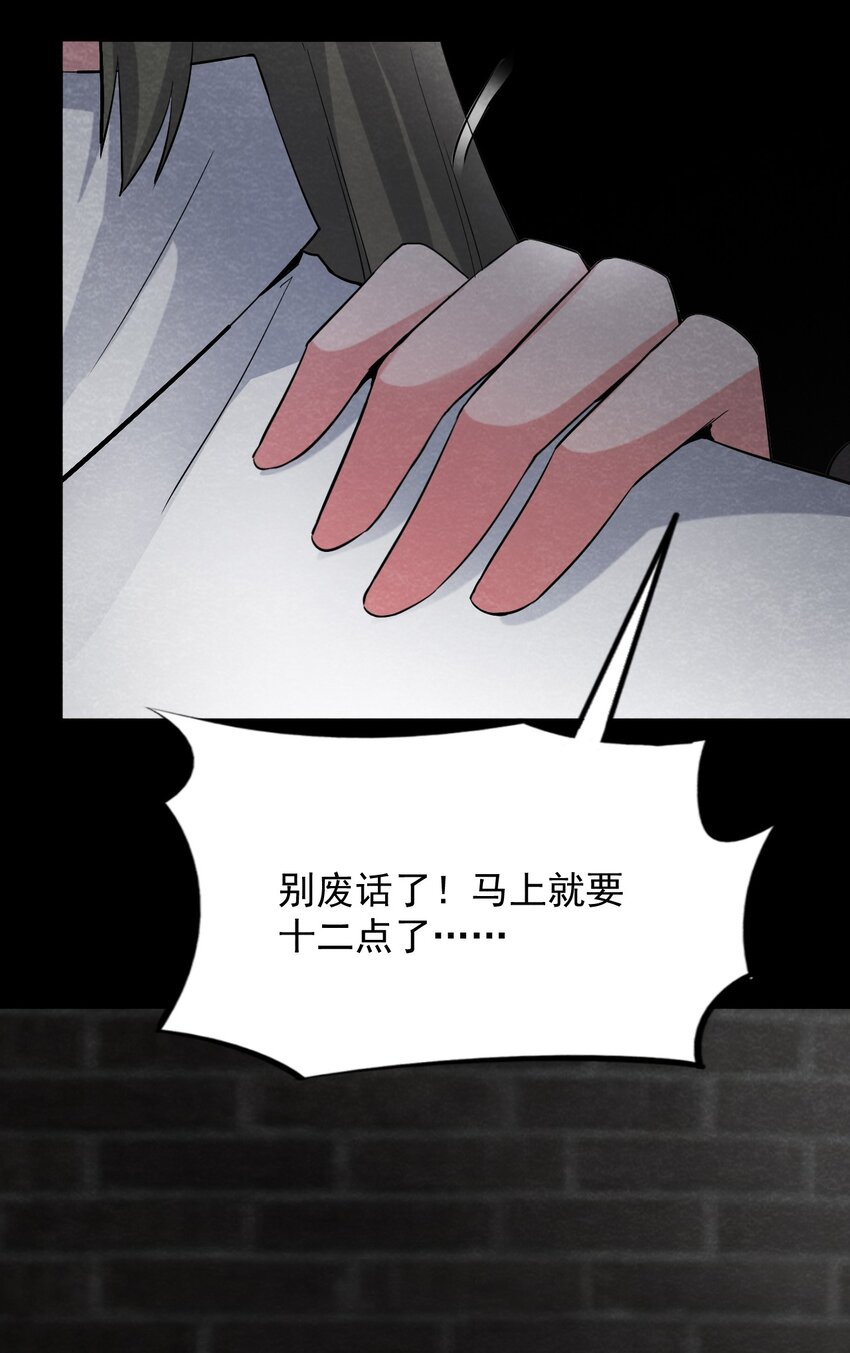 21 甘霖Ⅲ-第22话