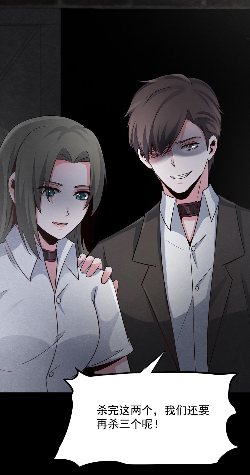 21 甘霖Ⅲ-第22话