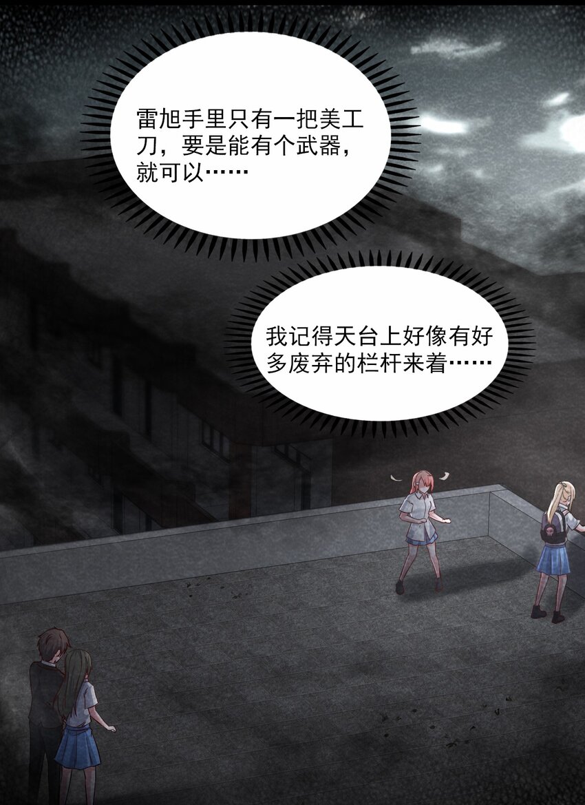 21 甘霖Ⅲ-第22话