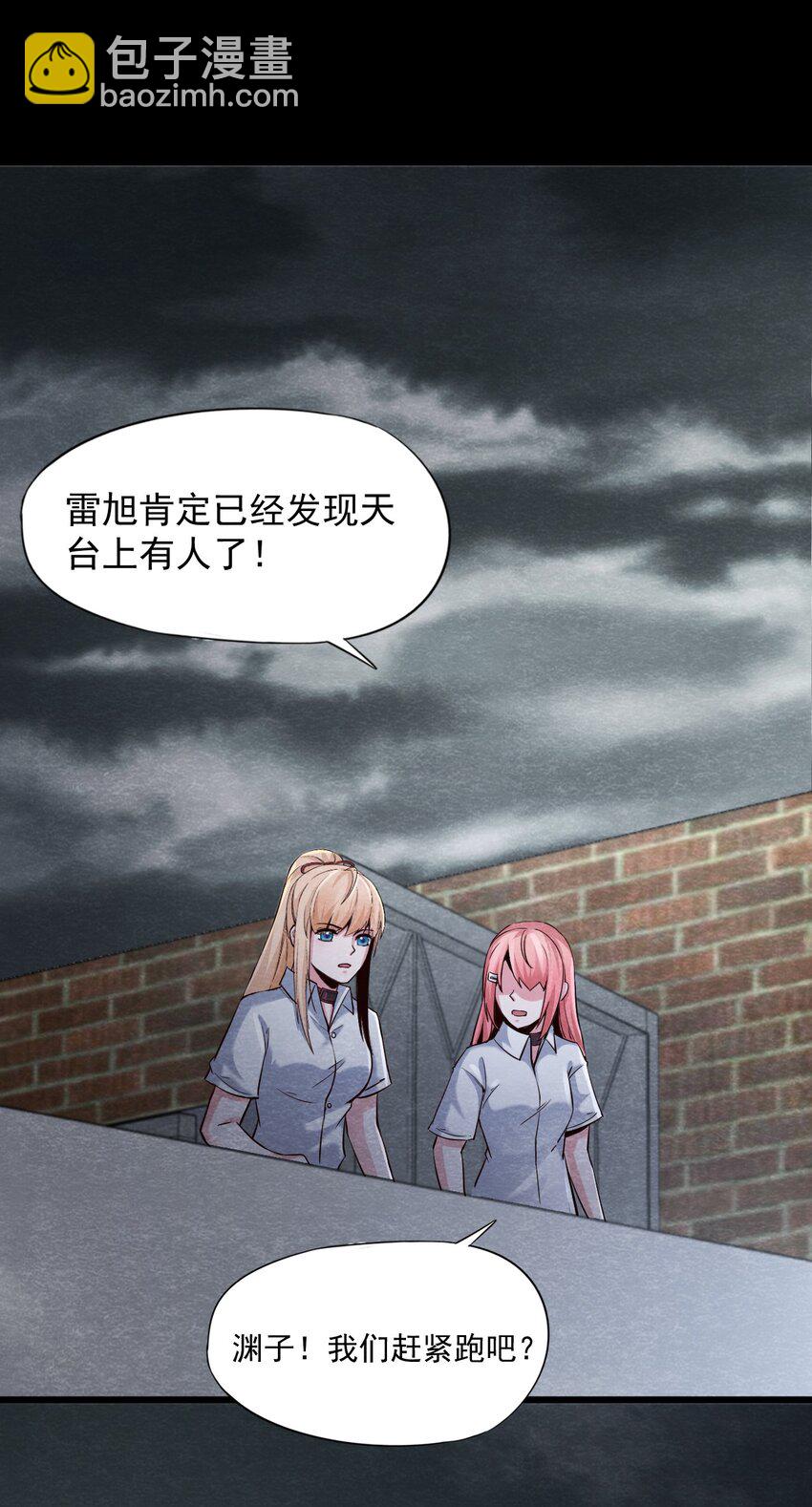 21 甘霖Ⅲ-第22话