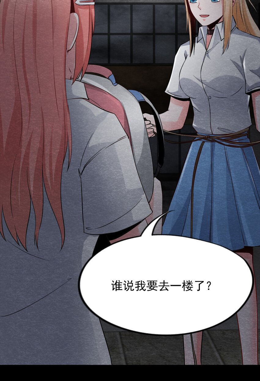 21 甘霖Ⅲ-第22话