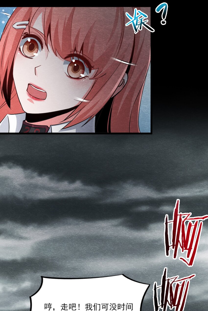 21 甘霖Ⅲ-第22话