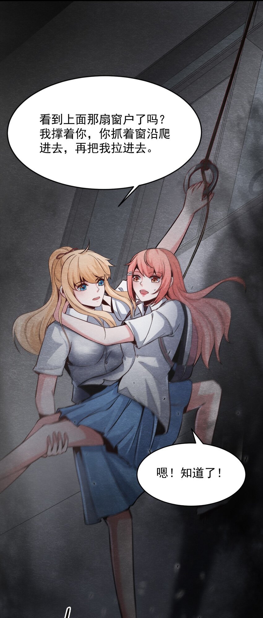 21 甘霖Ⅲ-第22话