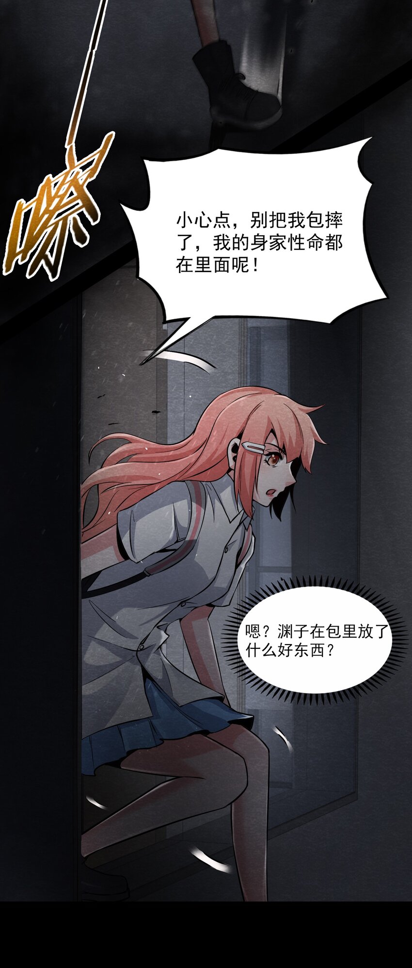 21 甘霖Ⅲ-第22话