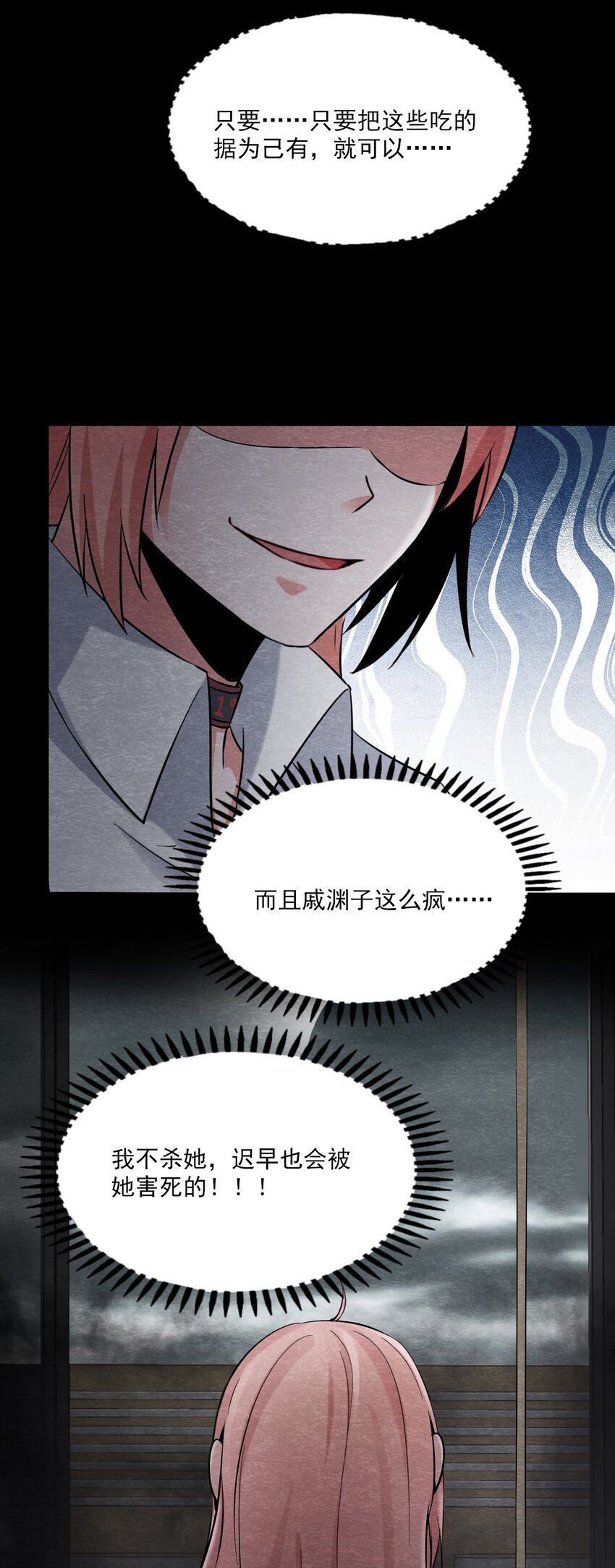 21 甘霖Ⅲ-第22话