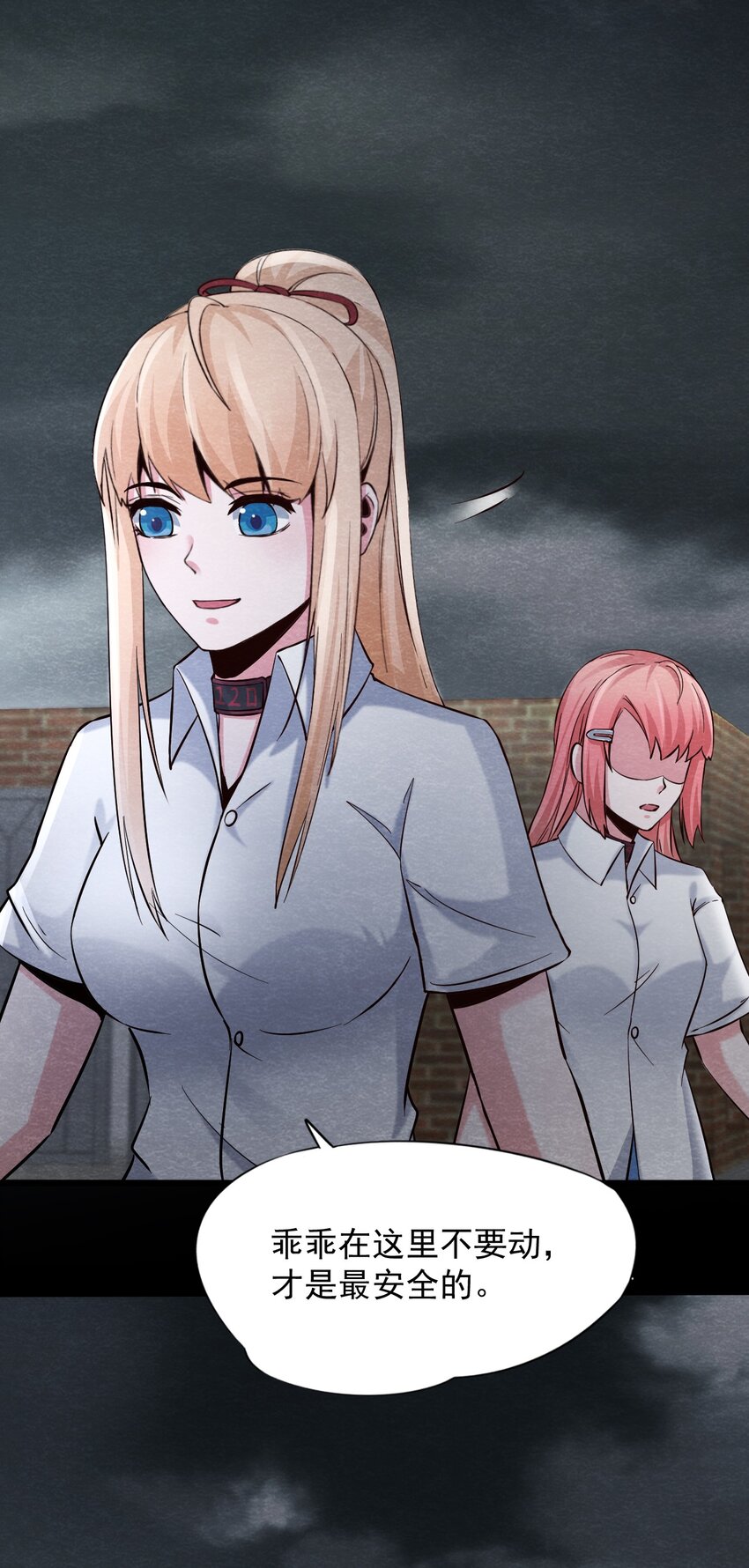 21 甘霖Ⅲ-第22话