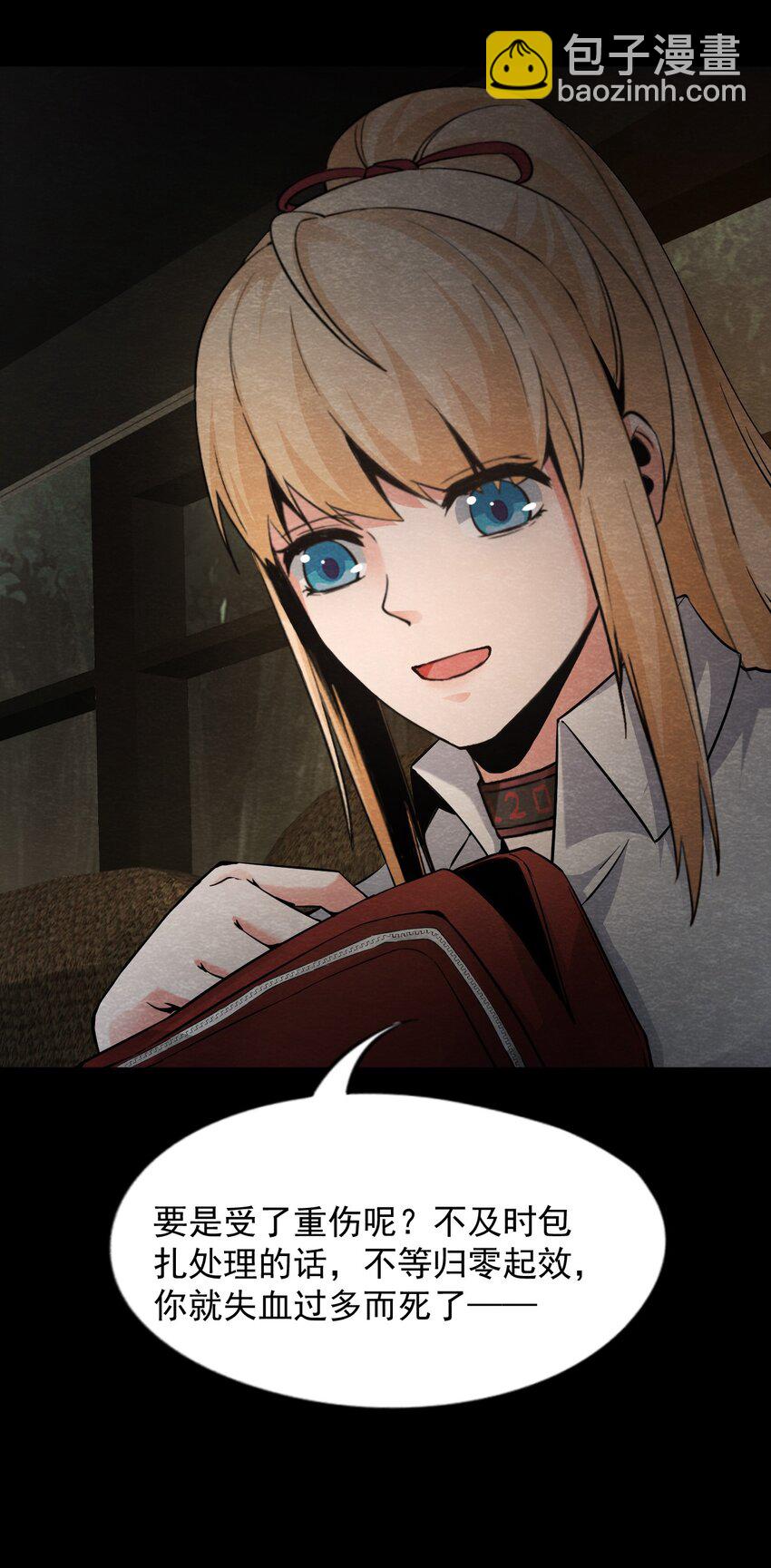 23 无声的村庄Ⅰ-第24话