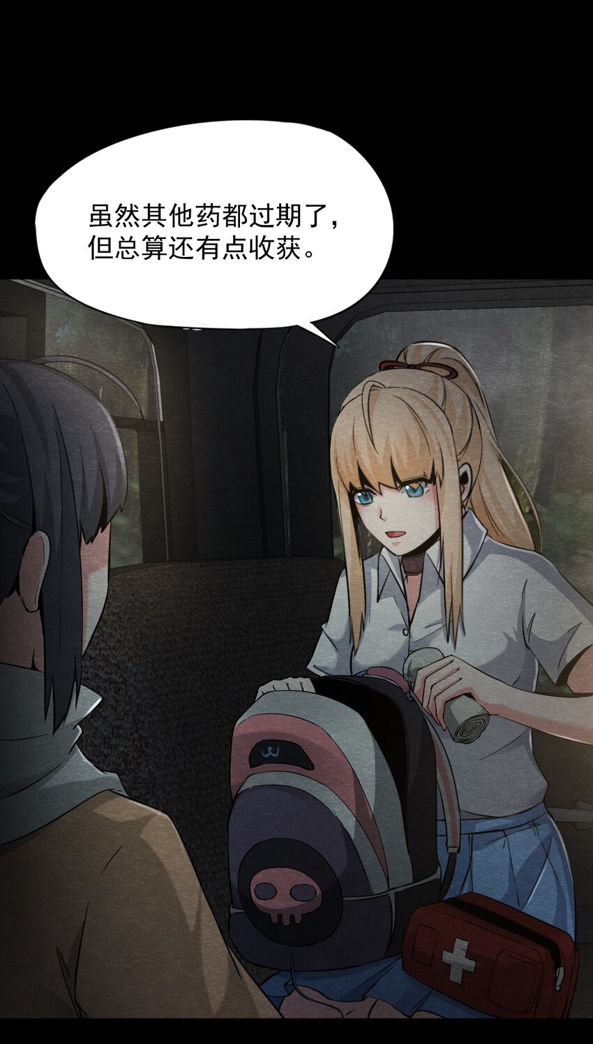 23 无声的村庄Ⅰ-第24话