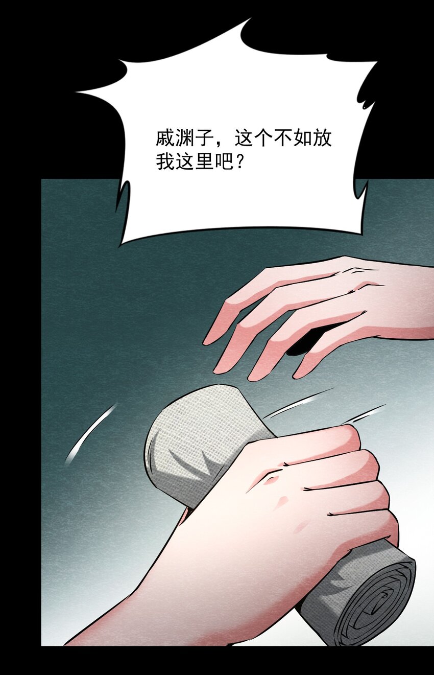 23 无声的村庄Ⅰ-第24话