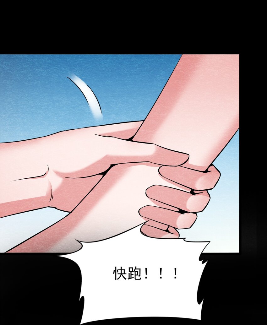 23 无声的村庄Ⅰ-第24话