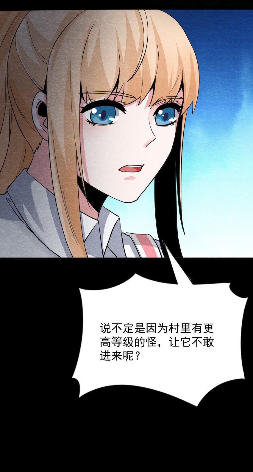 23 无声的村庄Ⅰ-第24话