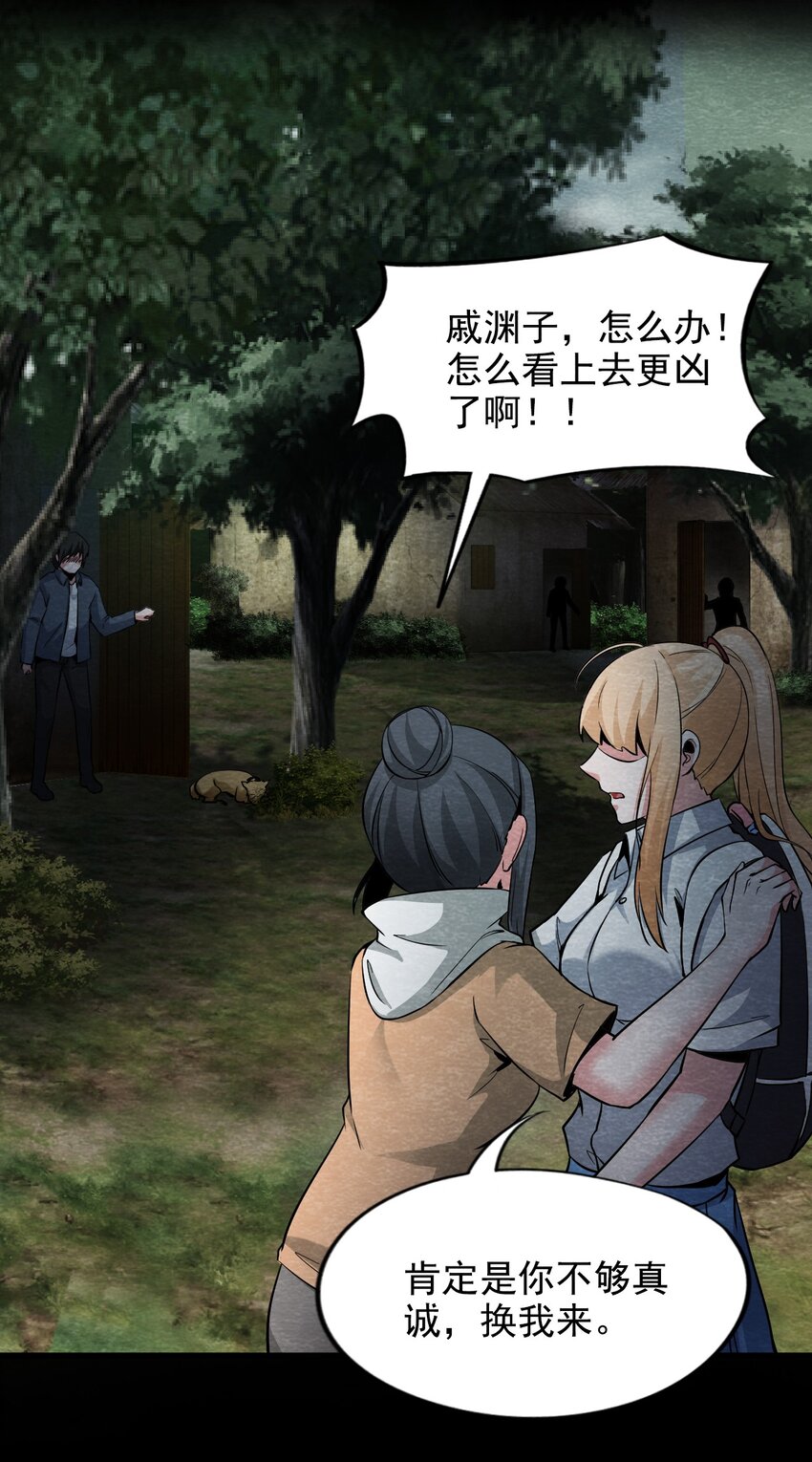 23 无声的村庄Ⅰ-第24话