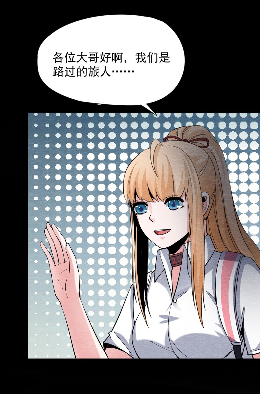 23 无声的村庄Ⅰ-第24话