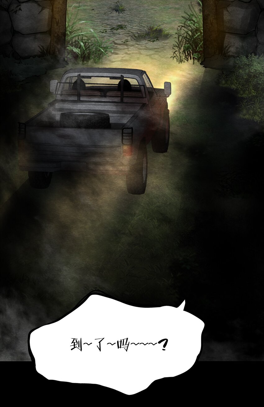 23 无声的村庄Ⅰ-第24话