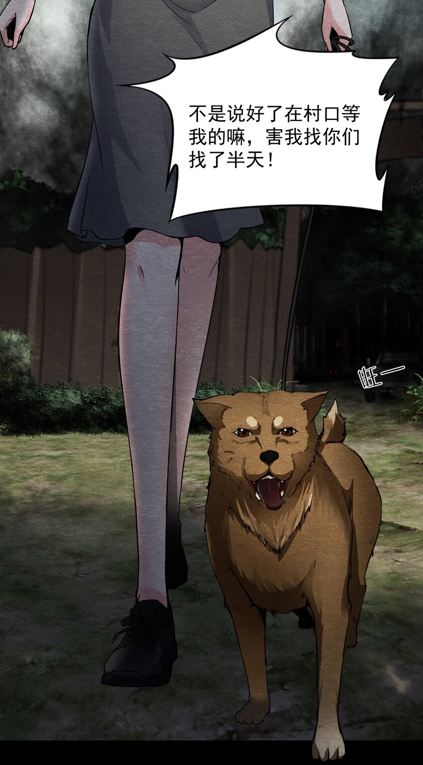 23 无声的村庄Ⅰ-第24话