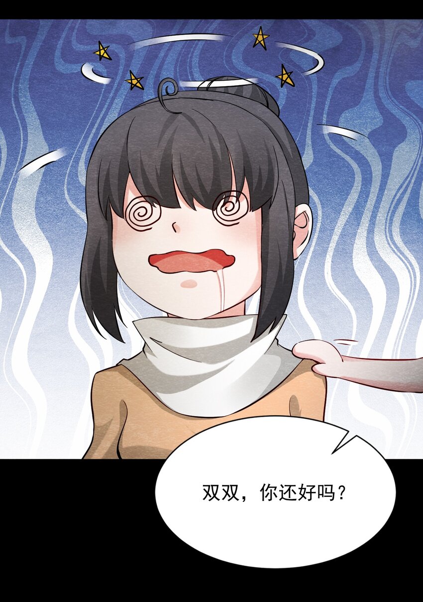 23 无声的村庄Ⅰ-第24话