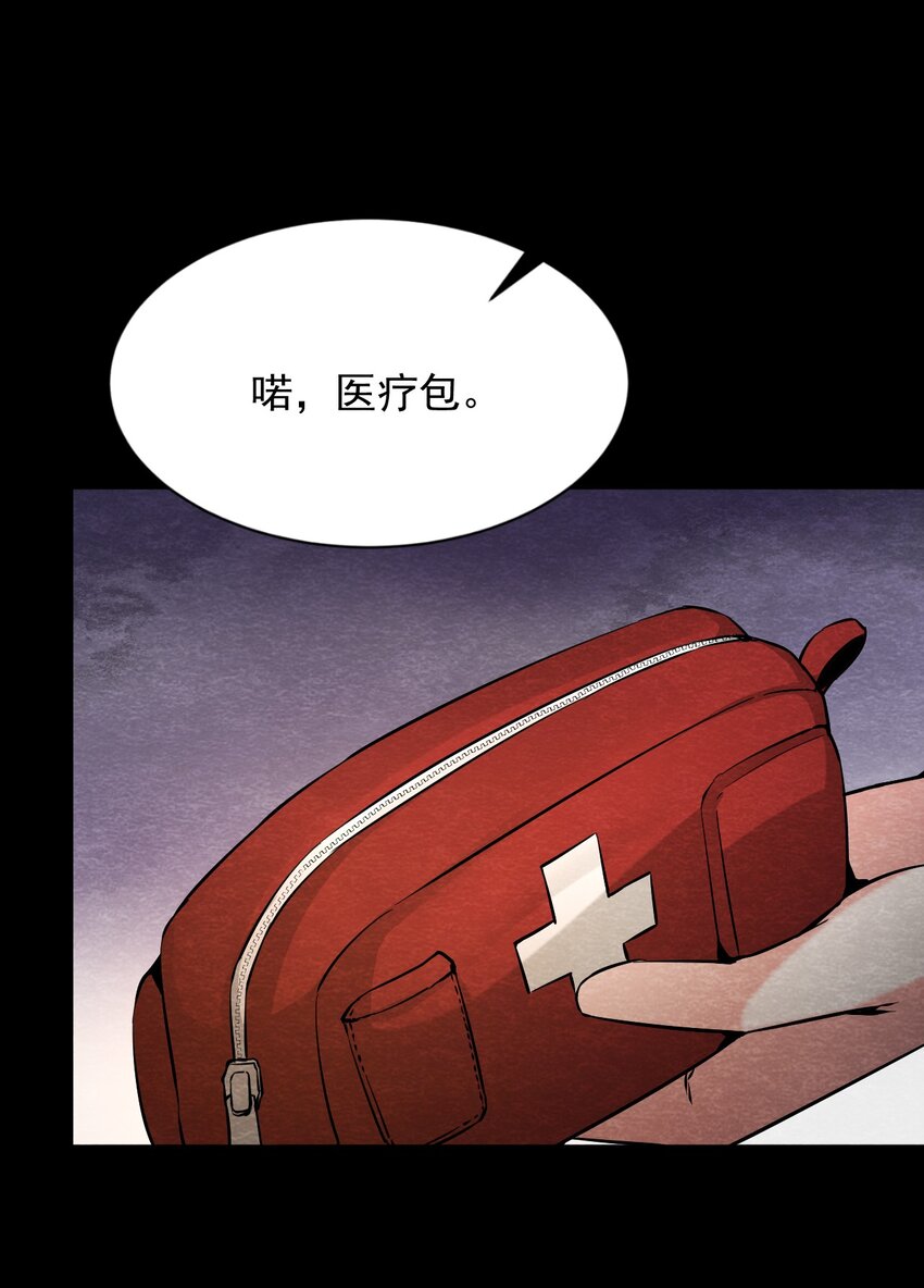 23 无声的村庄Ⅰ-第24话