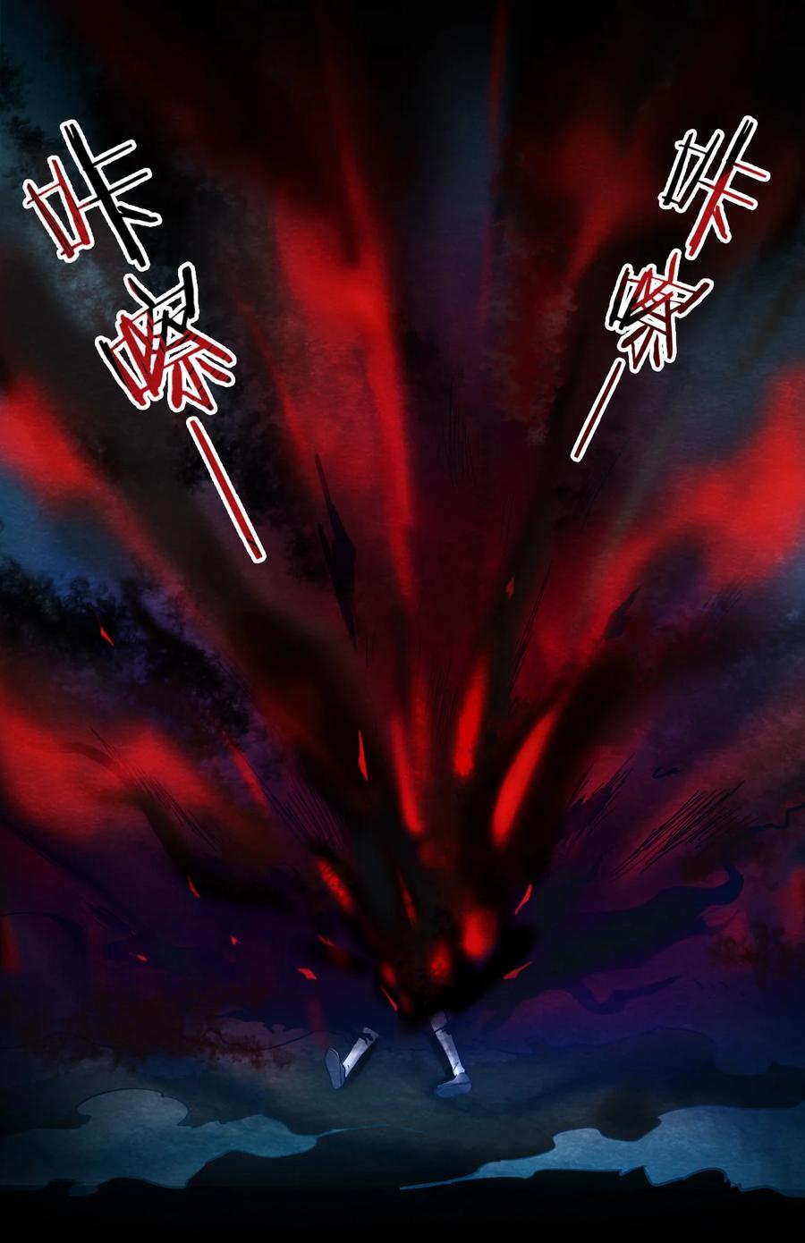 25 无声的村庄Ⅲ-第26话