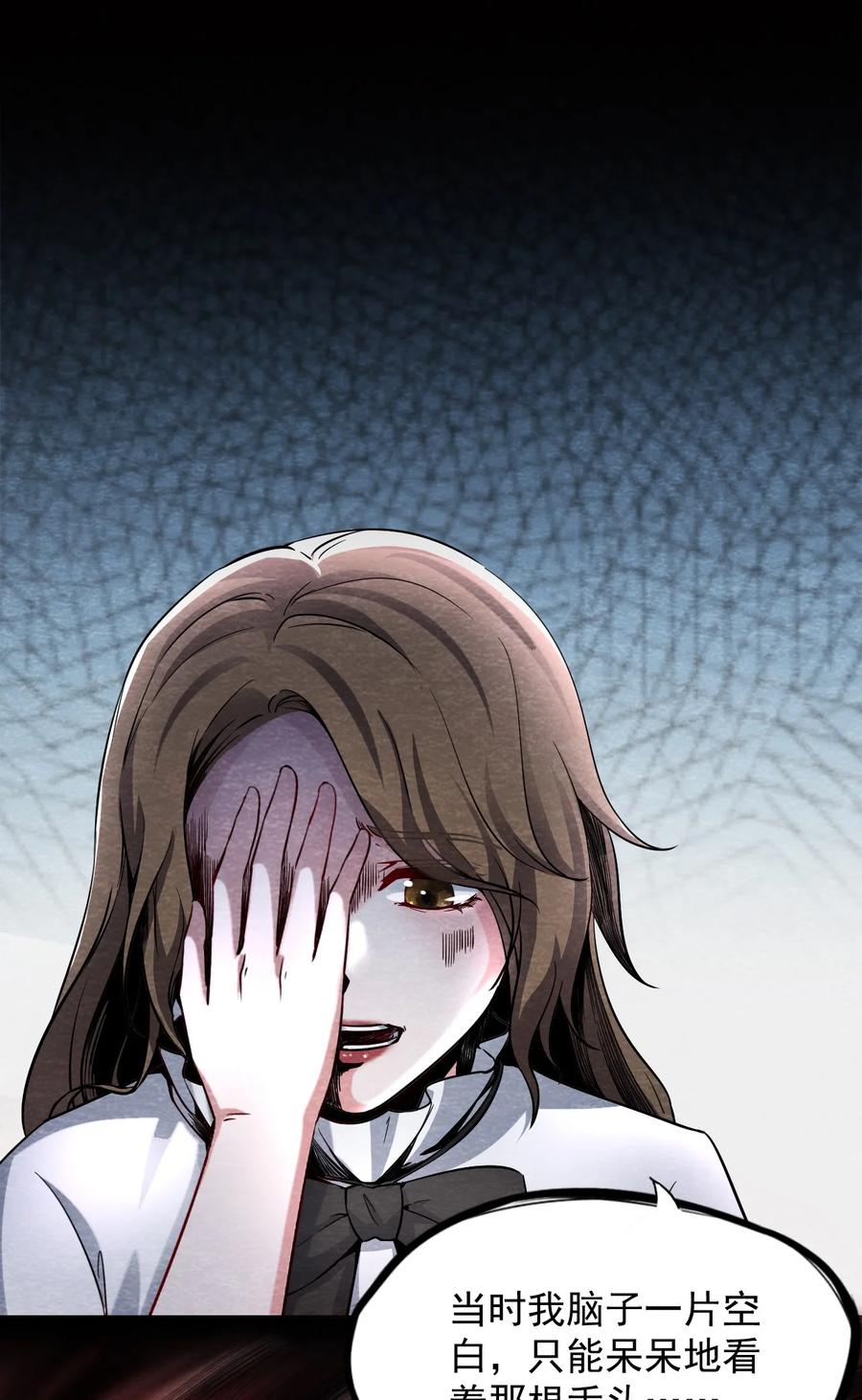 25 无声的村庄Ⅲ-第26话