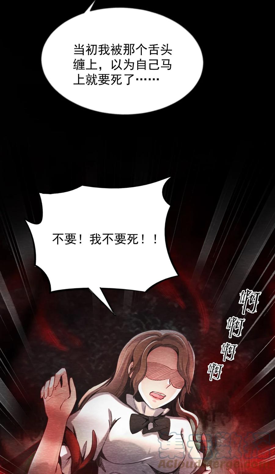 25 无声的村庄Ⅲ-第26话