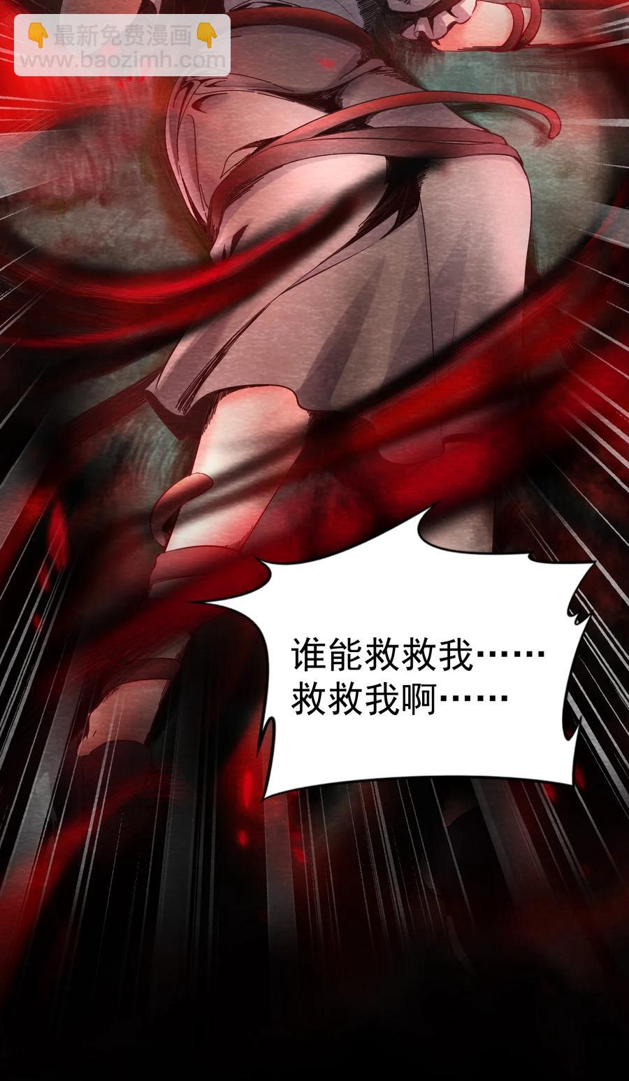 25 无声的村庄Ⅲ-第26话