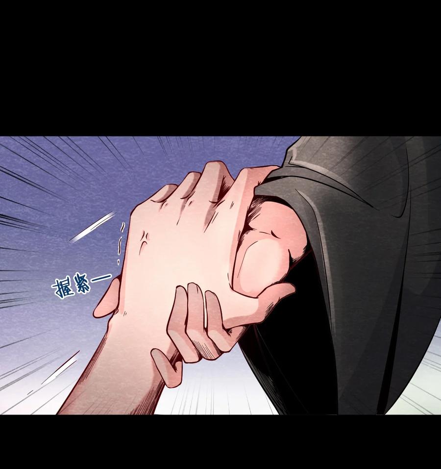 25 无声的村庄Ⅲ-第26话