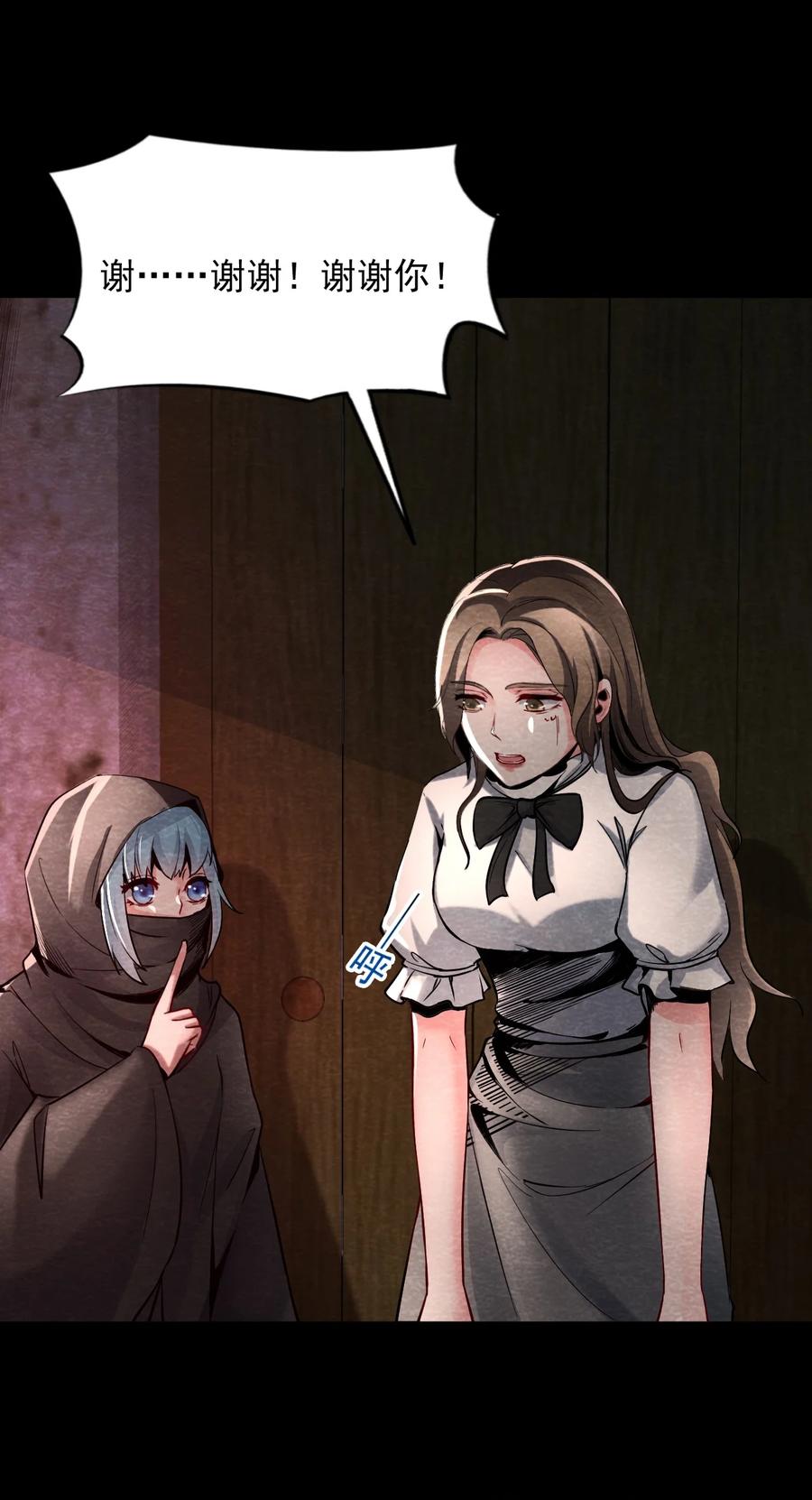 25 无声的村庄Ⅲ-第26话