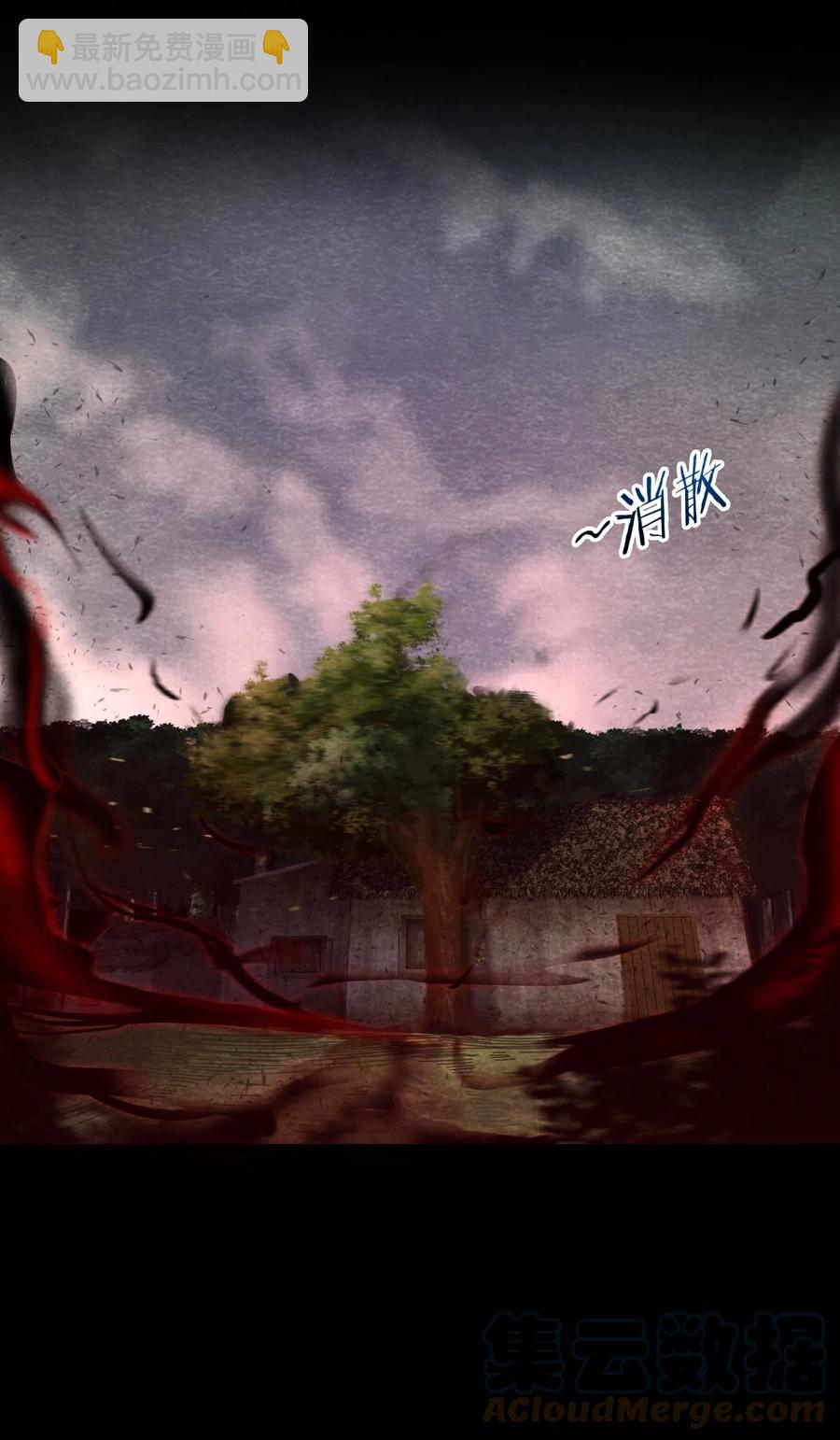 25 无声的村庄Ⅲ-第26话