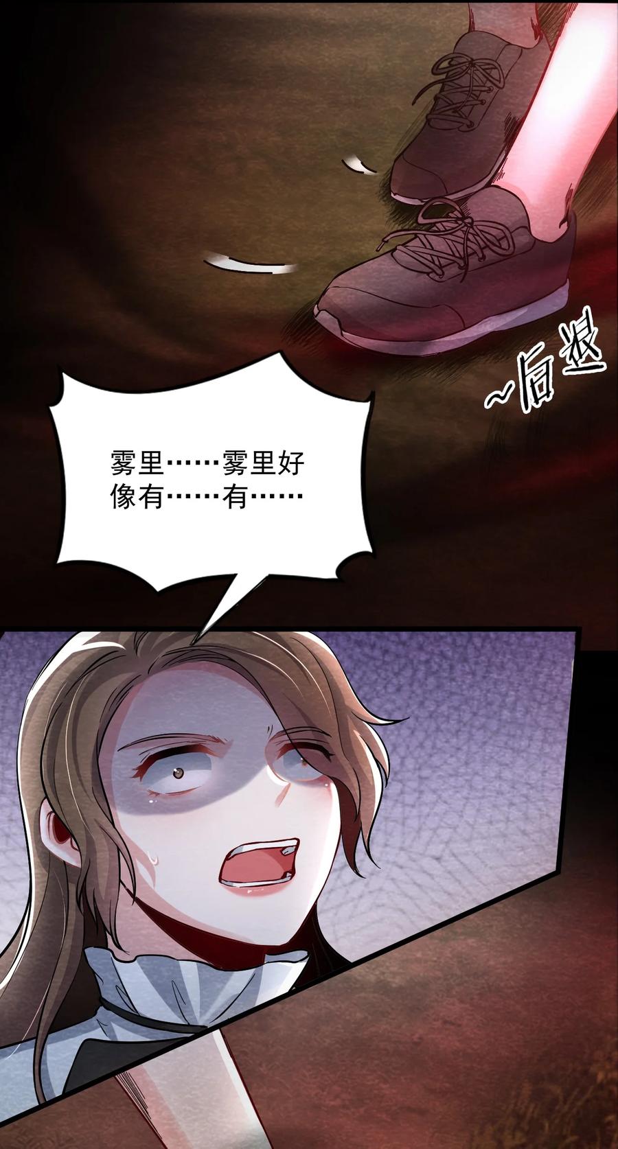 25 无声的村庄Ⅲ-第26话