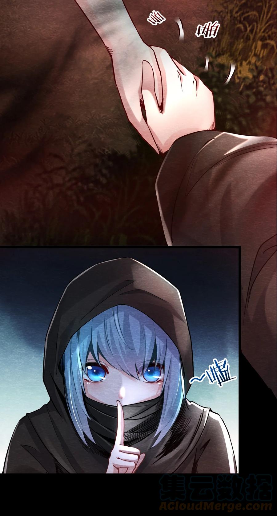 25 无声的村庄Ⅲ-第26话