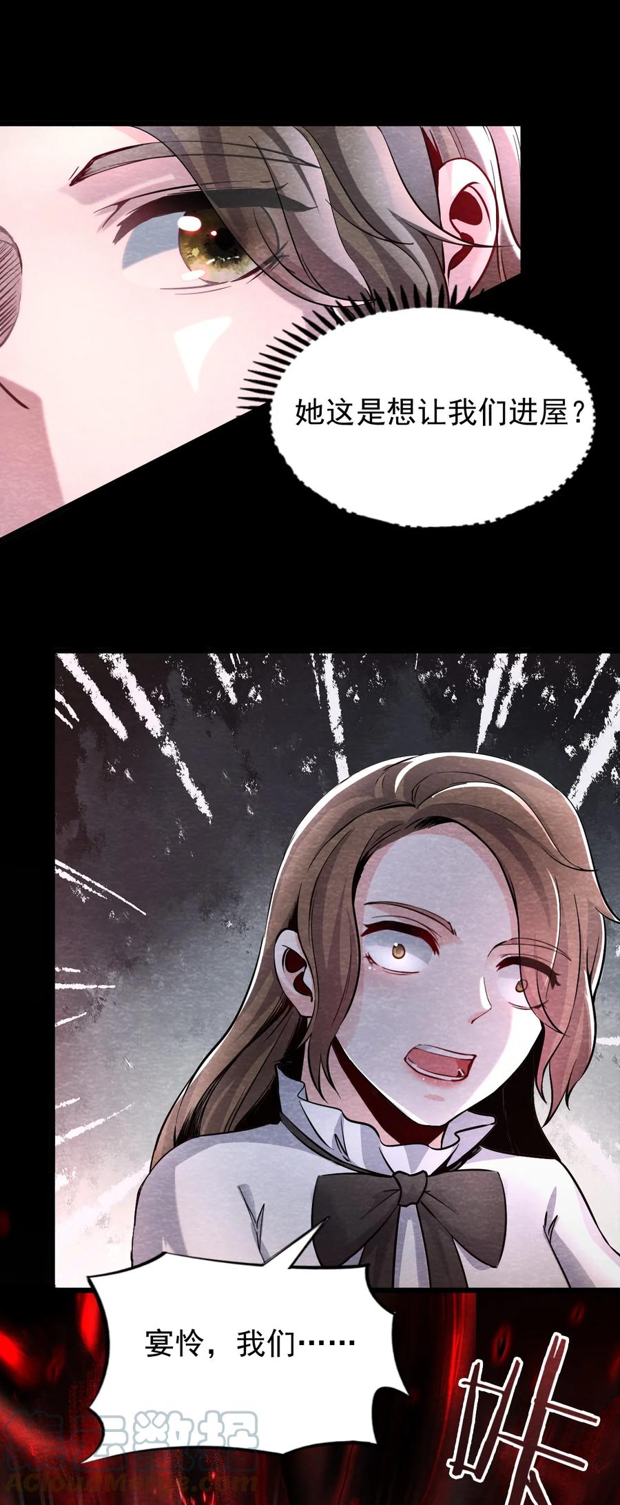 25 无声的村庄Ⅲ-第26话