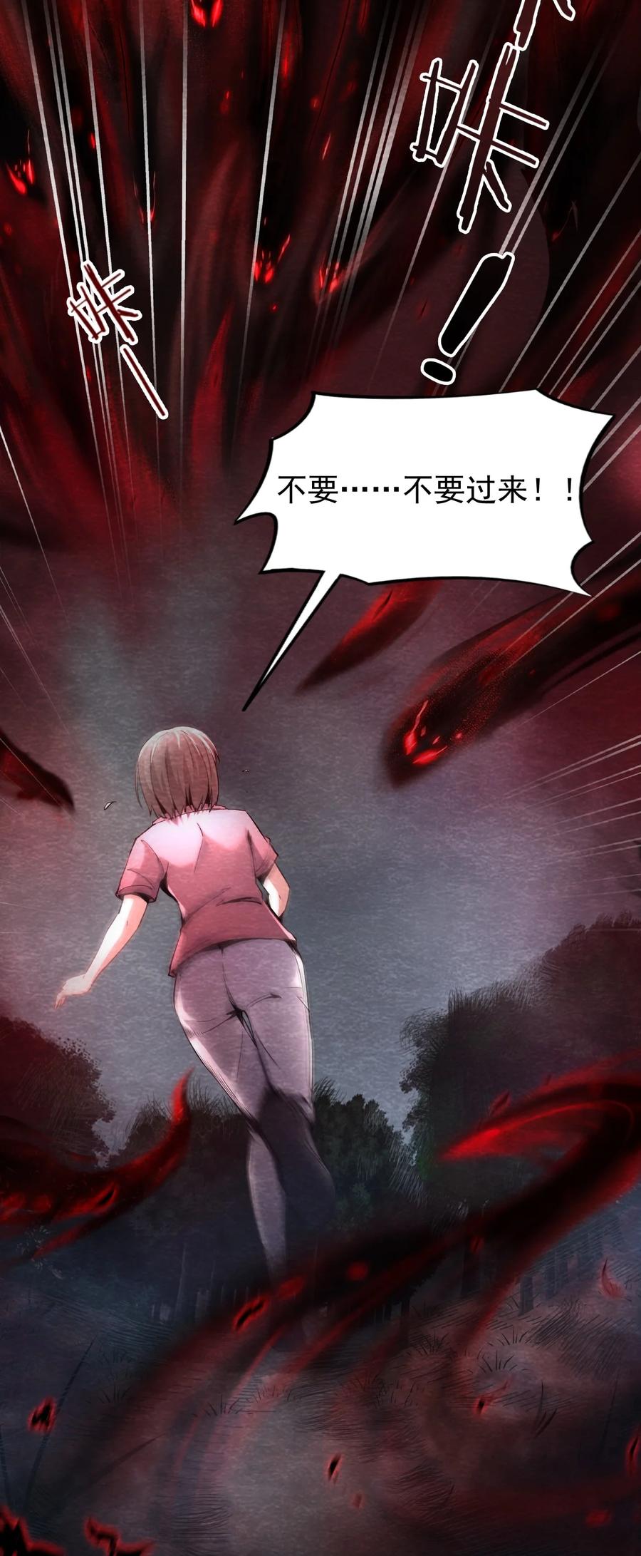 25 无声的村庄Ⅲ-第26话