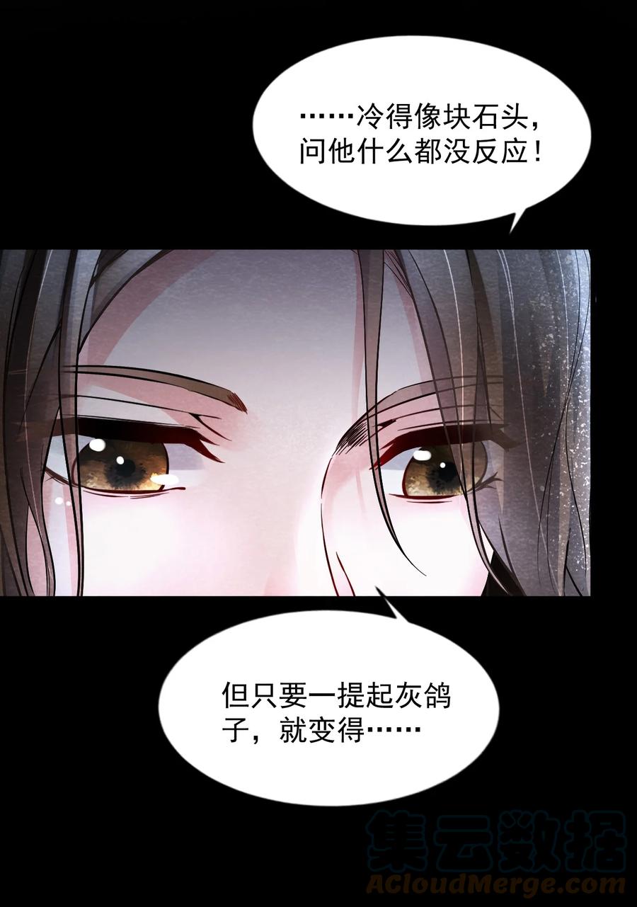 27 无声的村庄Ⅴ-第28话