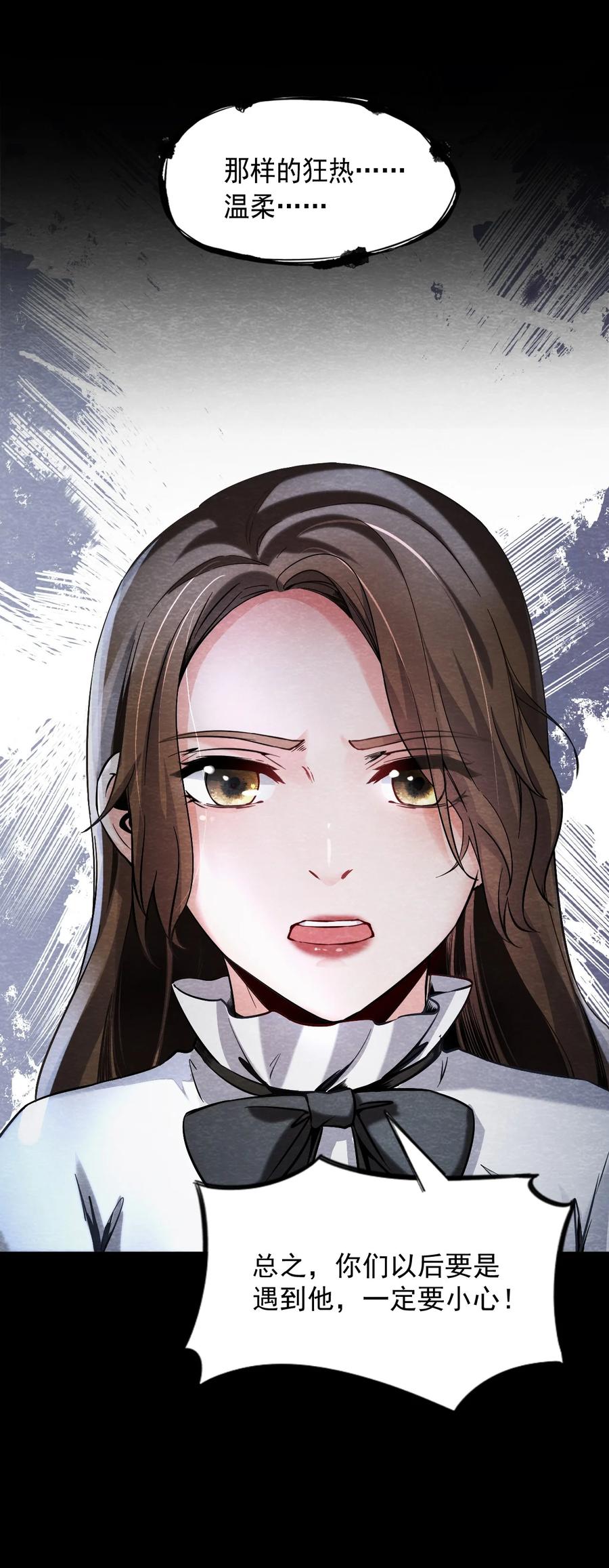 27 无声的村庄Ⅴ-第28话