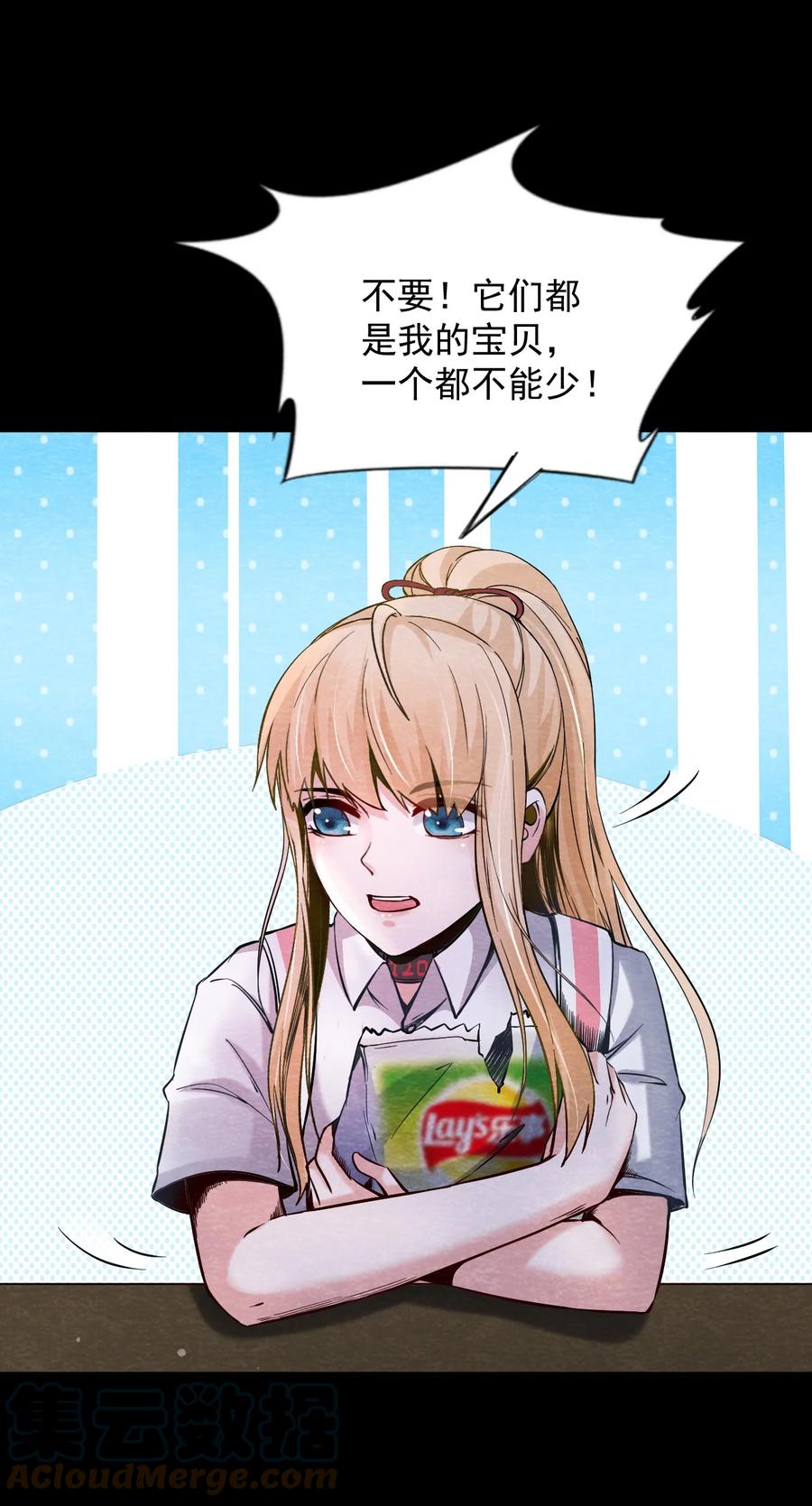 27 无声的村庄Ⅴ-第28话