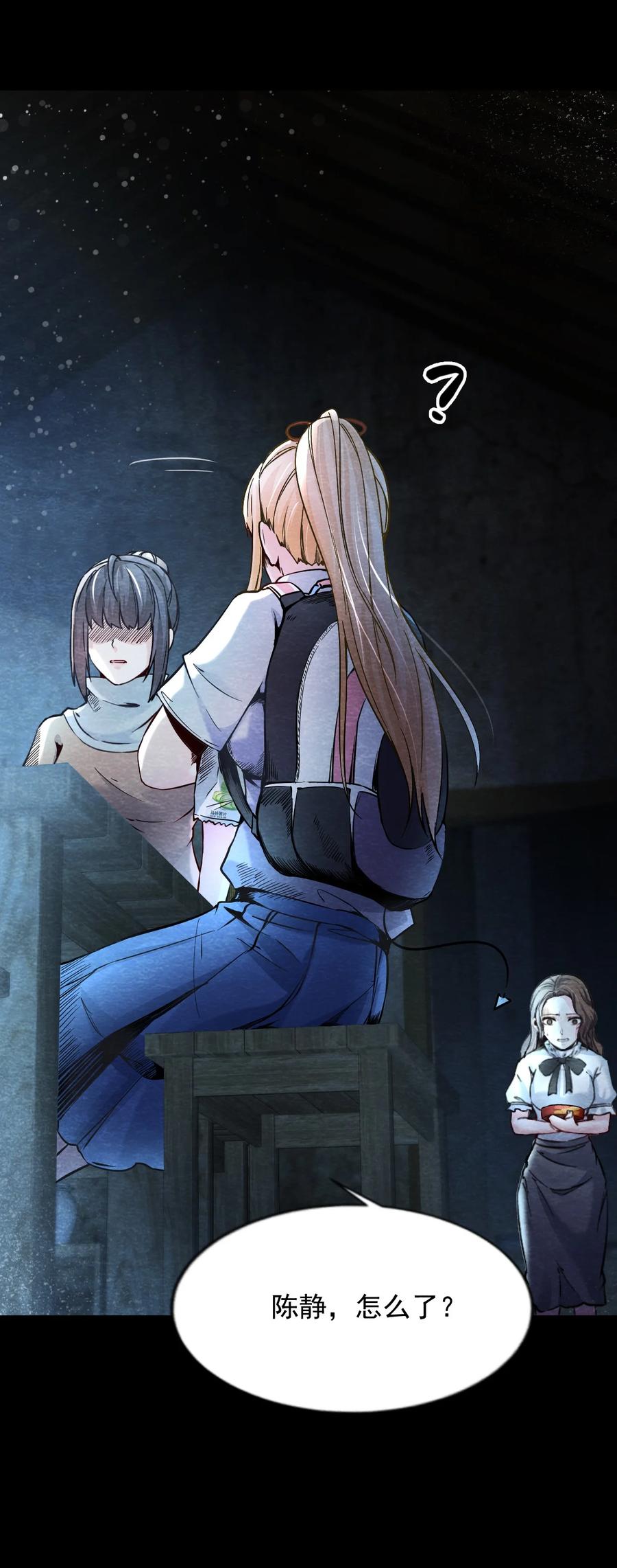 27 无声的村庄Ⅴ-第28话