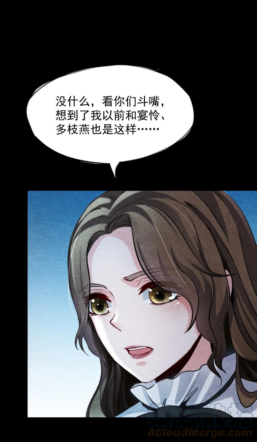 27 无声的村庄Ⅴ-第28话