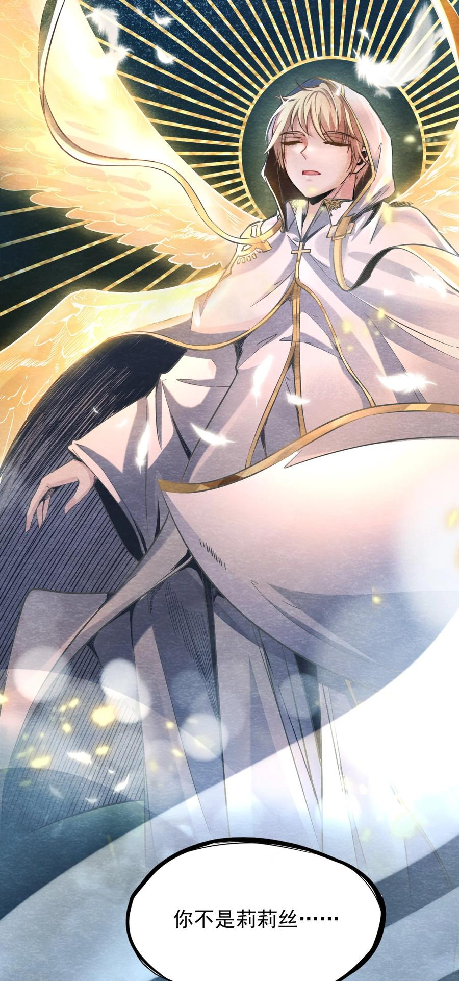 27 无声的村庄Ⅴ-第28话