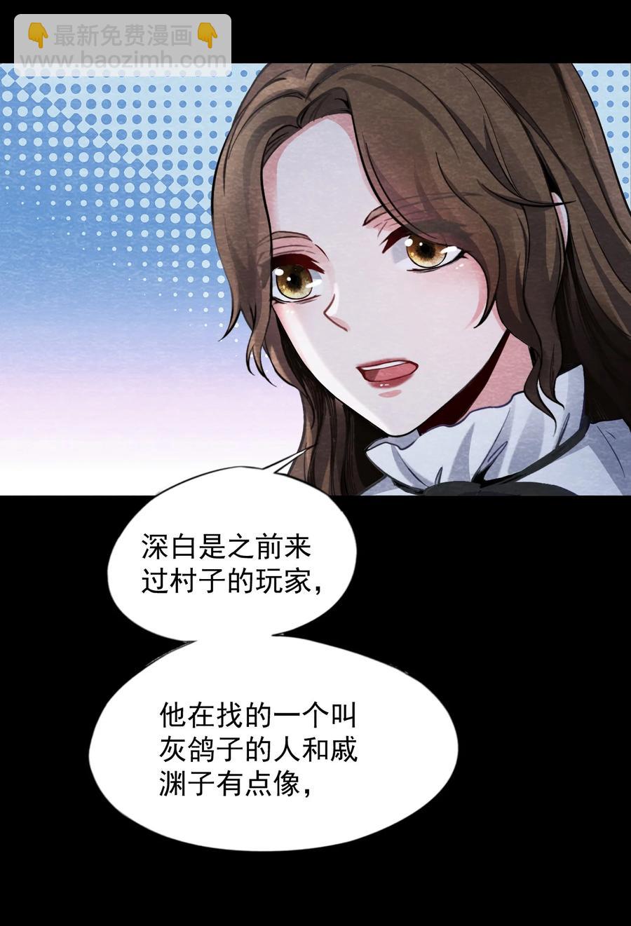 27 无声的村庄Ⅴ-第28话